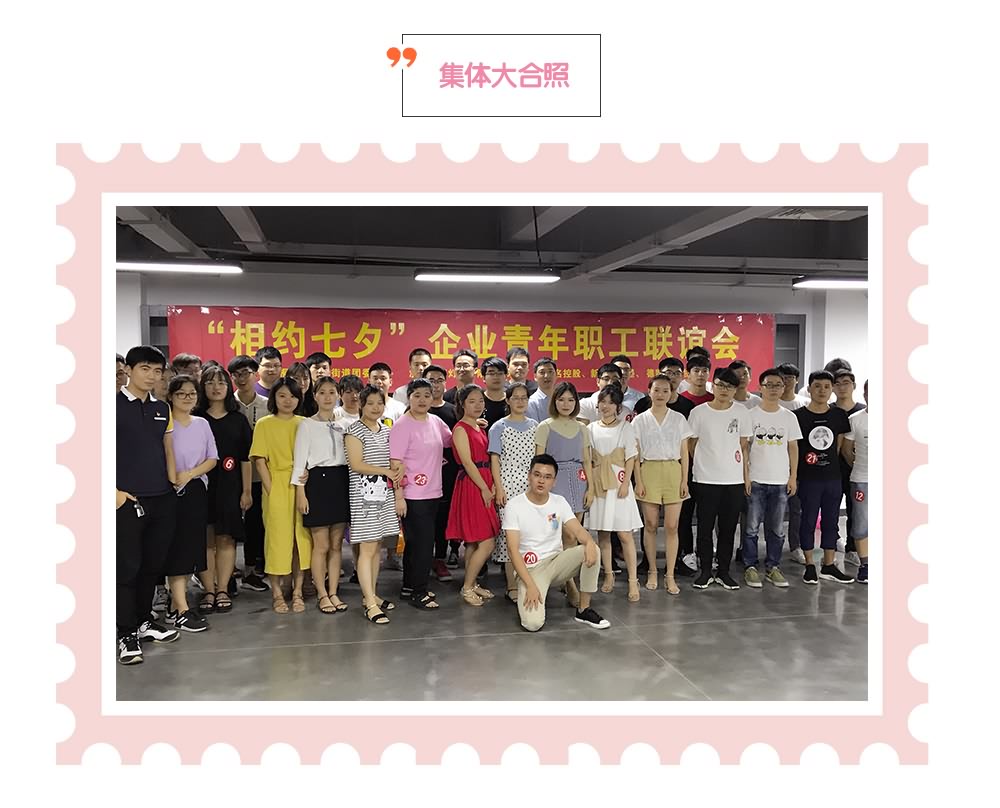 七夕今宵看碧霄，牽?？椗珊訕?/> </div></a>
            <div   id=