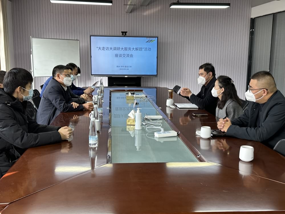嘉興市委常委、統(tǒng)戰(zhàn)部部長李小平一行來我司調(diào)
